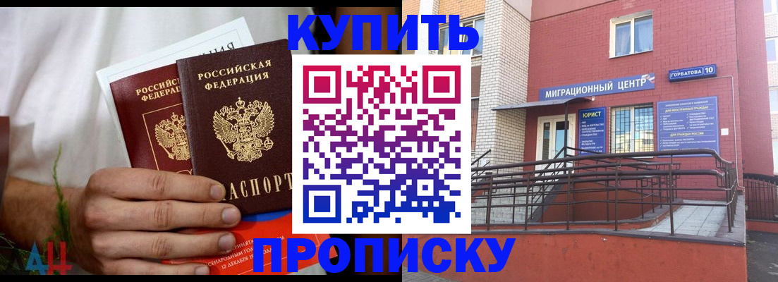 временная регистрация госуслуги в Кинеле